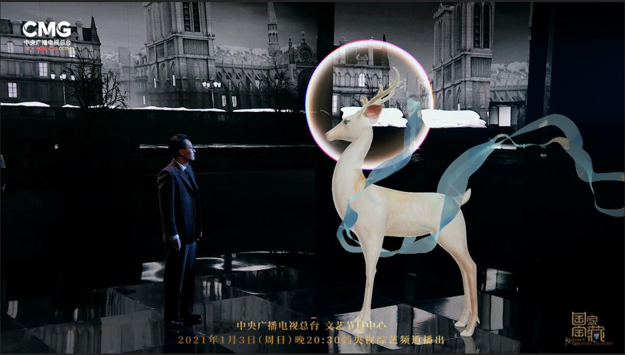 时隔40年《国家宝藏》续写“九色鹿”的今生传奇