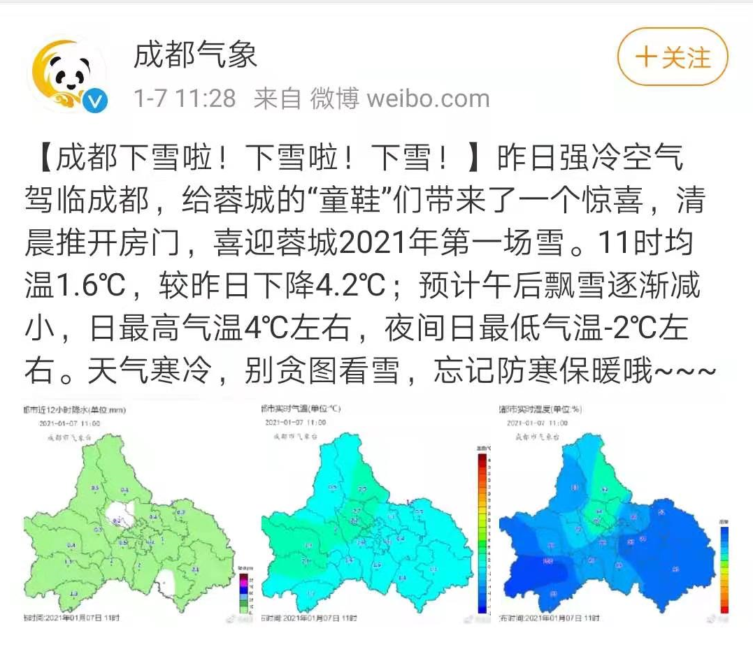 软冻是多少度(du)（冰箱软冻是多少度）-第8张图片-悠(you)嘻资讯网