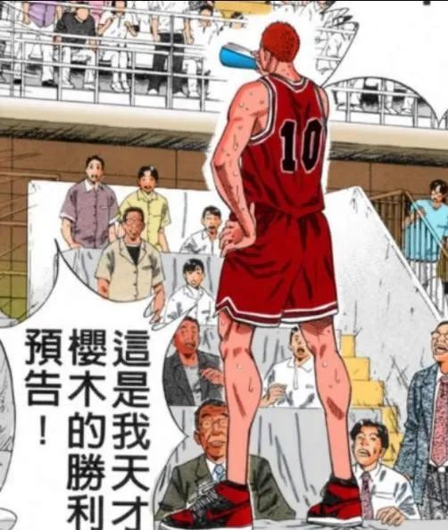 打篮球有几种拍法(《SLAM DUNK》电影化？会是怎么个拍法？)