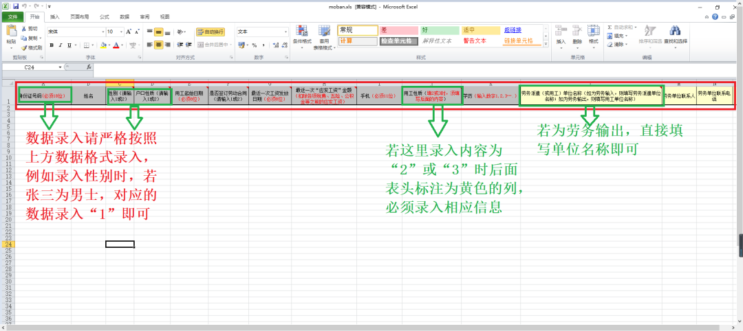 杭州劳动保障网（杭州劳动保障网服务大厅）-第10张图片-科灵网