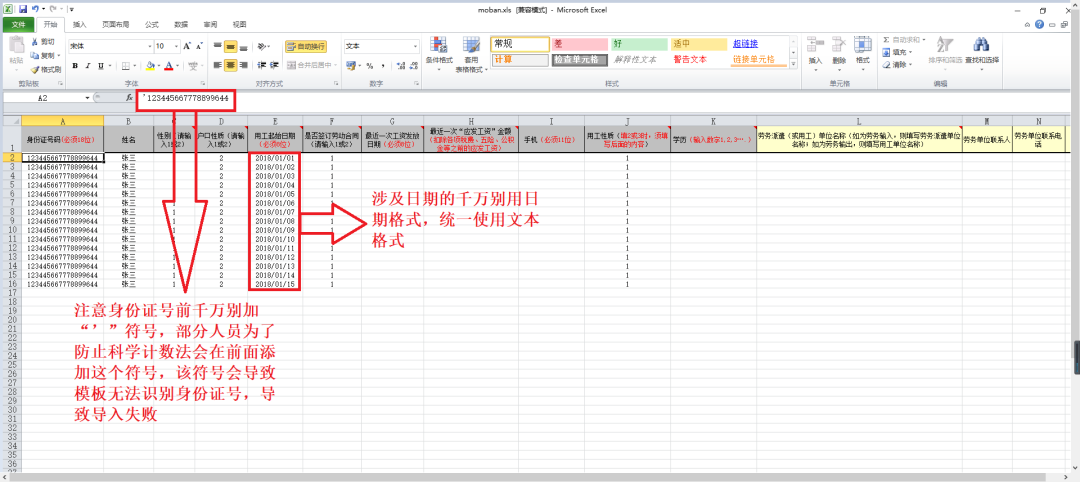 杭州劳动保障网（杭州劳动保障网服务大厅）-第11张图片-科灵网