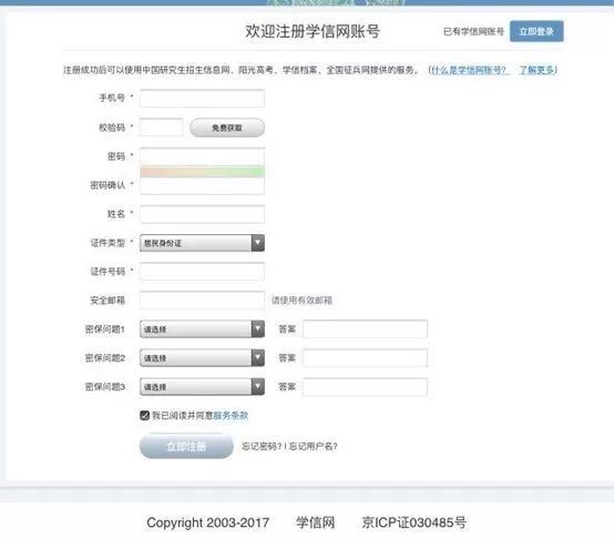 报名年龄有重要调整！2021年征兵新政策来了！