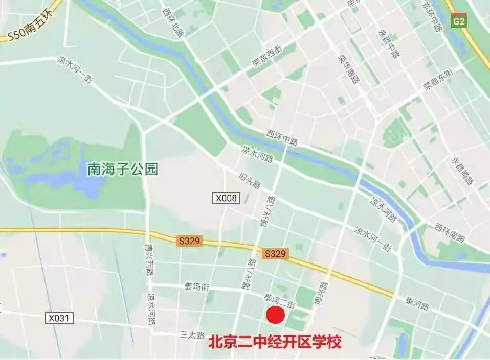 北京二中经开区学校发布2021年一年级新生入学招生公告