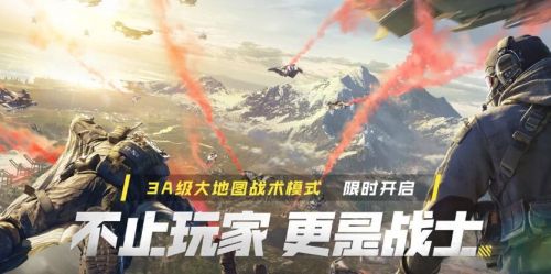 使命召唤手游怒火攻心怎么玩 多人模式怒火攻心玩法攻略