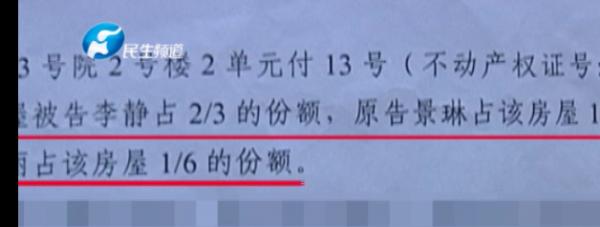 老人过世后留下一套房产！想要过户让人头大