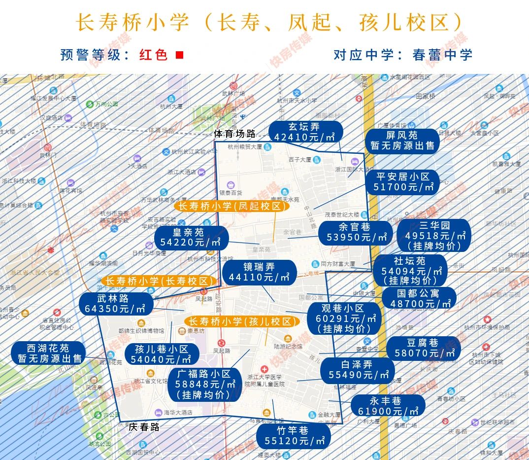 长寿桥小学学区范围:戒坛,安吉,环西,灯芯巷部分安吉路实验学校下城区
