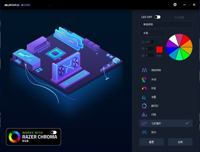 影驰全硬件RGB灯效同步软件 上线啦