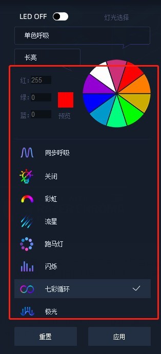 影驰全硬件RGB灯效同步软件 上线啦