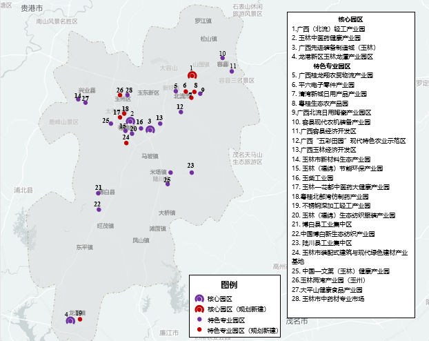 自治区人民政府办公厅印发《“两湾”产业融合发展先行试验区（广西 · 玉林）发展规划（2020—2035年）》