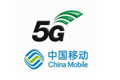 中国移动图标图片5G图片