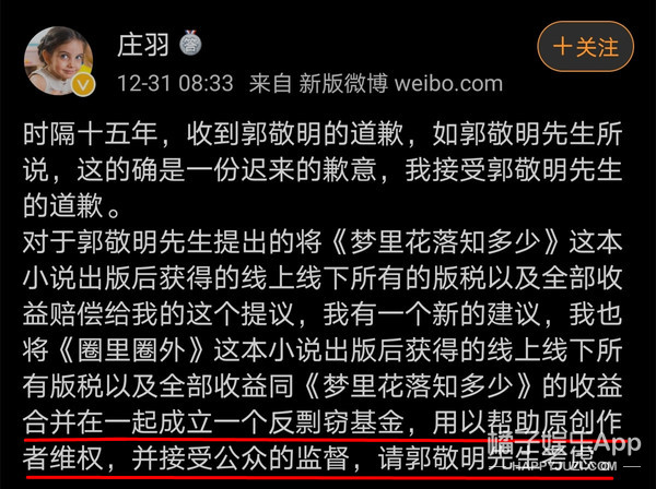 古今名人怼人合集！精准教学如何优雅地骂人，文化人打架有点东西