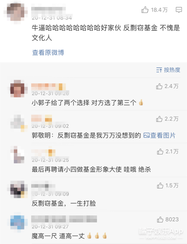 古今名人怼人合集！精准教学如何优雅地骂人，文化人打架有点东西