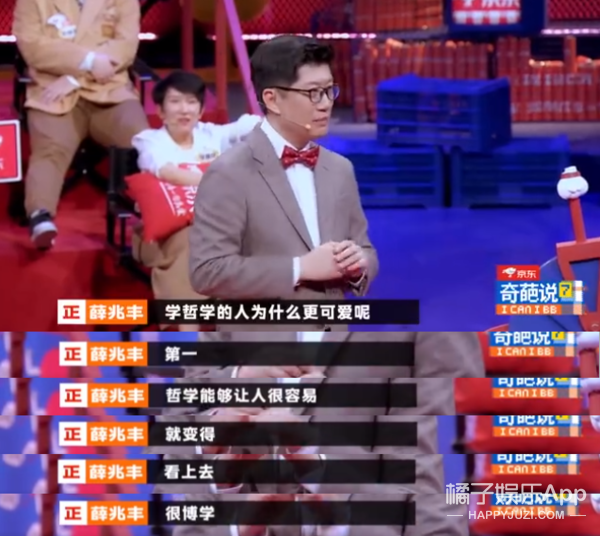 古今名人怼人合集！精准教学如何优雅地骂人，文化人打架有点东西