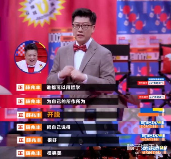 古今名人怼人合集！精准教学如何优雅地骂人，文化人打架有点东西