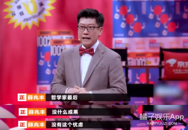 古今名人怼人合集！精准教学如何优雅地骂人，文化人打架有点东西