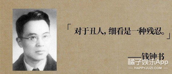 古今名人怼人合集！精准教学如何优雅地骂人，文化人打架有点东西