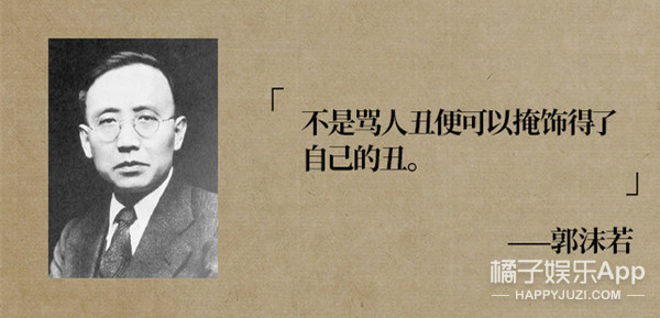 古今名人怼人合集！精准教学如何优雅地骂人，文化人打架有点东西
