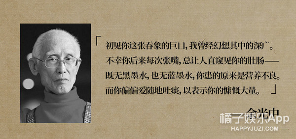 古今名人怼人合集！精准教学如何优雅地骂人，文化人打架有点东西