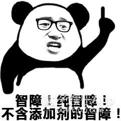 古今名人怼人合集！精准教学如何优雅地骂人，文化人打架有点东西