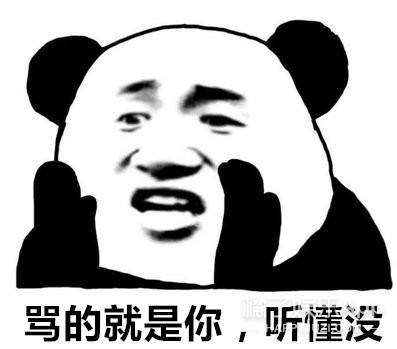 古今名人怼人合集！精准教学如何优雅地骂人，文化人打架有点东西