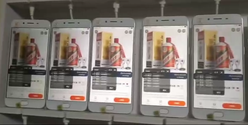 电商平台茅台抢购背后灰产：黄牛400元代拍，还售秒杀软件