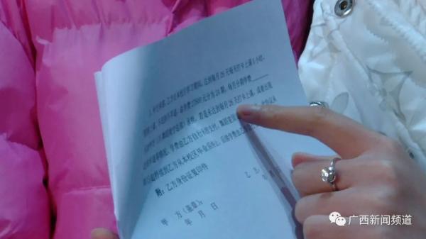 广西一女子上班第一天就背上2万网贷债务？背后竟是……