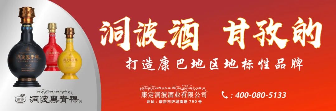 两州七县篮球比赛可以在哪里看(甘孜微报丨7月19日，甘孜人的新闻早点来啦)