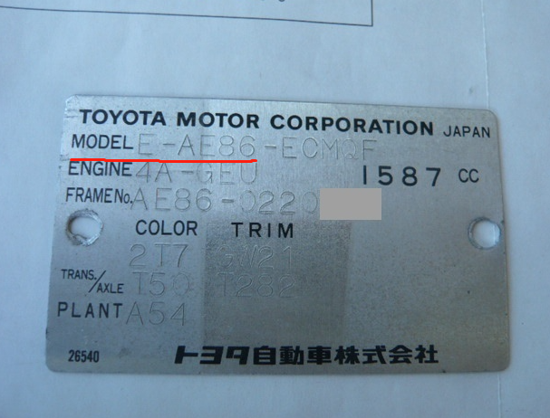 纯干货！关于丰田AE86看这一篇就够了！连秋名山老司机都不知道的秘闻