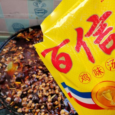 自制火鍋底料,自制火鍋底料的做法和配方