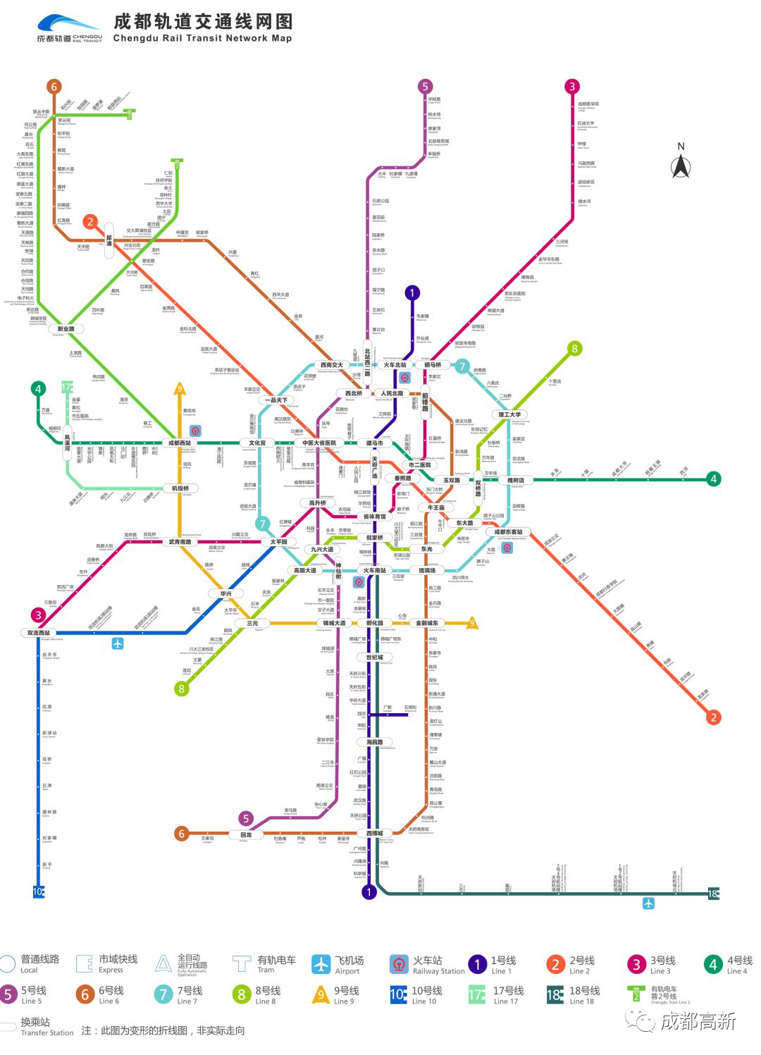 成都地铁2号线运营时间（首末班车时间表）