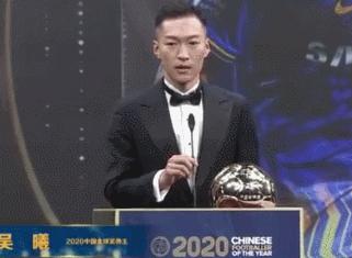 2020中国金球奖揭晓 吴曦击败武磊和韦世豪当选