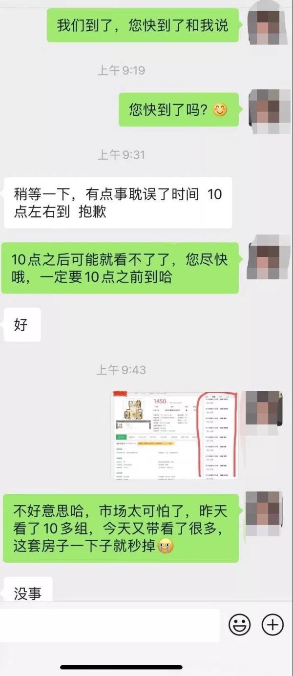 学区房每平米近20万！直逼豪宅汤臣一品；房东跳价、惜售，上海二手房市场骤然升温