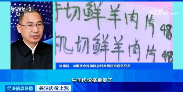 羊肉今日价2020年，新发地羊肉价格今日价