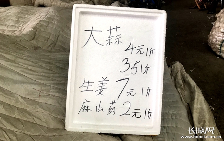 菜价降了？记者再探石家庄桥西蔬菜批发市场