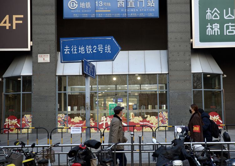 西直门凯德mall 凯德mall西直门入口-徐拾记官网