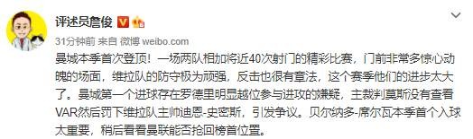 C罗斩获760球尤文夺冠(早报：尤文2-0那不勒斯夺意超杯，C罗生涯760球历史第一)