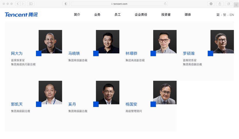 刘胜义确认退出腾讯总办！复盘互联网人事震动，涉数十名高管