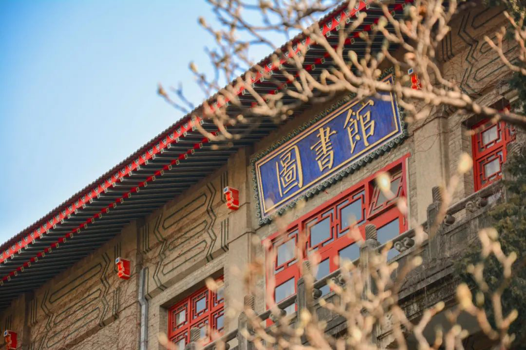 陕师大图书馆图片