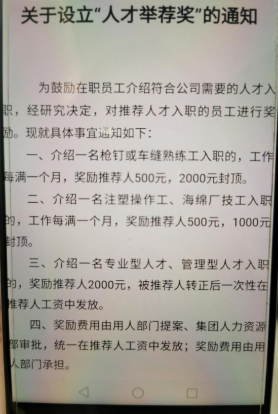 车间实探！月薪近两万也招不满人，订单排到六七月，外贸企业火爆