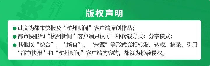 2000多只白鹭生活在湘湖，杜父鱼眼下最鲜美！这堂生物课揭秘湘湖水世界