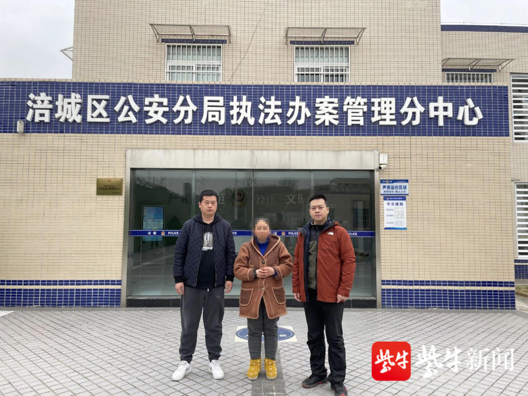 48岁的“正静法师”原是21年前杀人抛尸案凶手,她还有一同伙未落网
