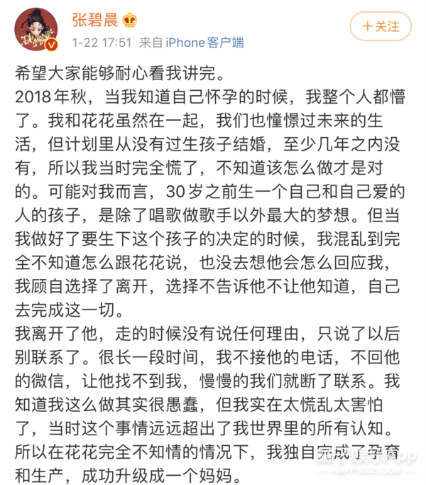 网文照进现实？盘点娱乐圈10大真实狗血晋江文学，小说都逊爆了