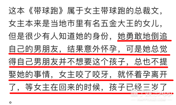 网文照进现实？盘点娱乐圈10大真实狗血晋江文学，小说都逊爆了