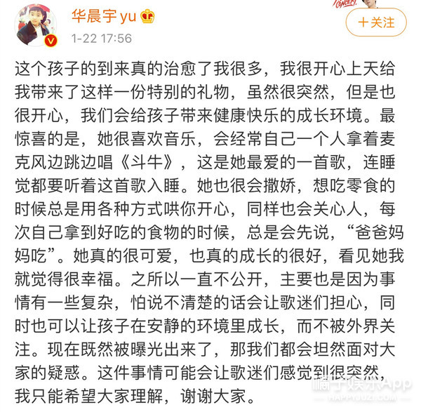 网文照进现实？盘点娱乐圈10大真实狗血晋江文学，小说都逊爆了