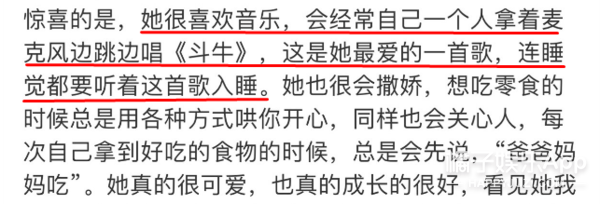 网文照进现实？盘点娱乐圈10大真实狗血晋江文学，小说都逊爆了