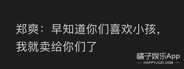 网文照进现实？盘点娱乐圈10大真实狗血晋江文学，小说都逊爆了