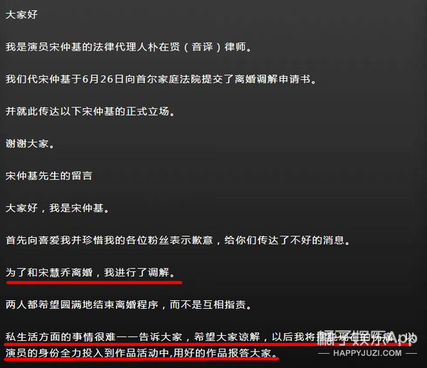 网文照进现实？盘点娱乐圈10大真实狗血晋江文学，小说都逊爆了