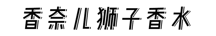 女生想要的礼物清单（女生必备礼物）