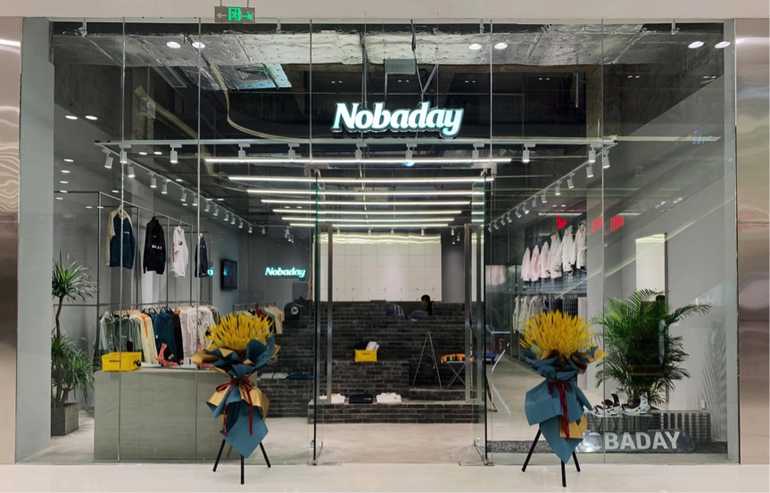 nobaday品牌怎么样(36氪首发 | 「奥雪文化」完成2000万元Pre-A轮融资，小众滑雪市场即将迎来拐点？)