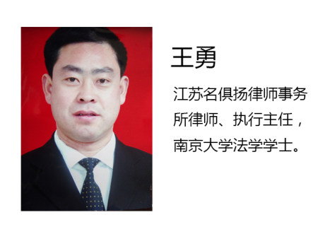 南京擅长打离婚的律师团队是哪家？